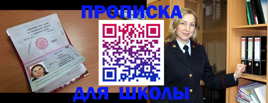 регистрация в Пензе